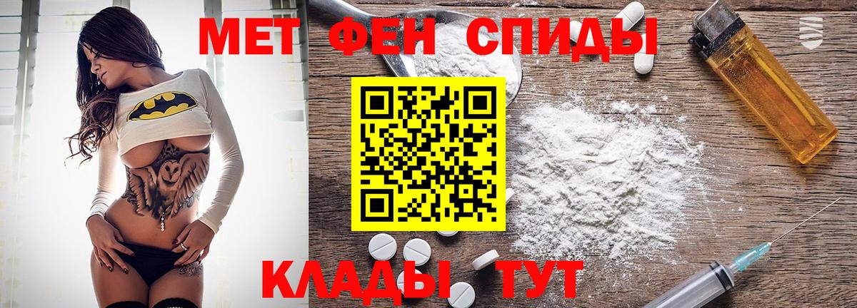 Амфетамин 97% Курганинск