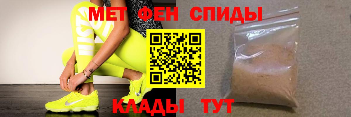 Курганинск  АМФЕТАМИН  Вход с VPN  Амфетамин VHQ 