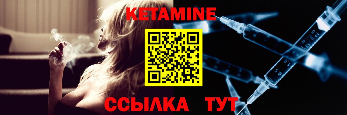 Курганинск  Кетамин VHQ  MEGA tor  Вход с VPN 