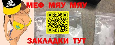 шишки Бугуруслан