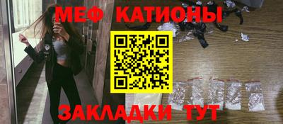 шишки Бугуруслан