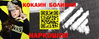 COCAINE Будённовск