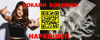 COCAINE Будённовск