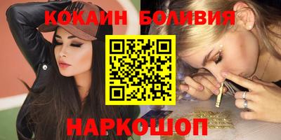 шишки Бугуруслан