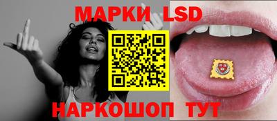 марки lsd Бузулук