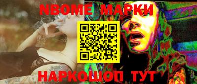 марки lsd Бузулук