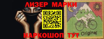 марки lsd Бузулук
