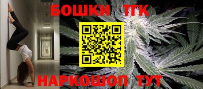 шишки Бугуруслан