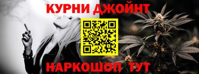 шишки Бугуруслан