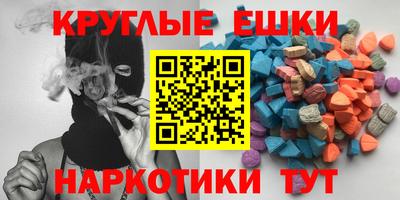 шишки Бугуруслан