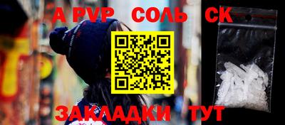 марки lsd Бузулук
