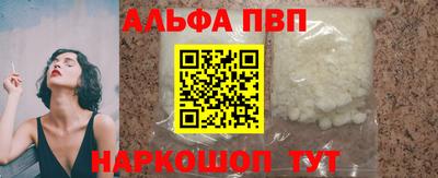 COCAINE Будённовск