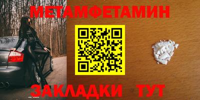шишки Бугуруслан