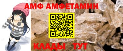 COCAINE Будённовск