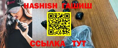 шишки Бугуруслан