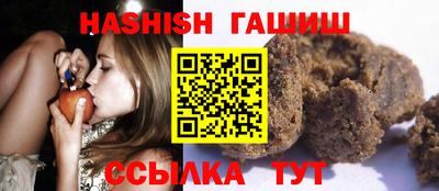 трава Гусев