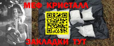 шишки Бугуруслан