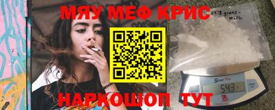 COCAINE Будённовск