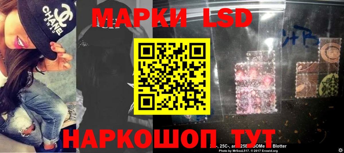 LSD-25 экстази ecstasy  Лсд 25 экстази ecstasy  Вход с VPN  ЛСД экстази  Курганинск 