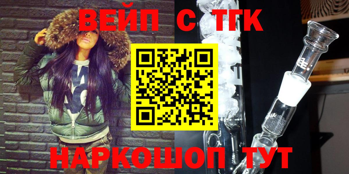 Дистиллят ТГК жижа Курганинск