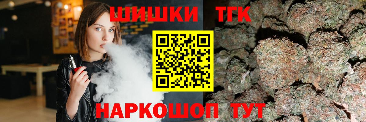 Каннабис SATIVA & INDICA  Шишки марихуана марихуана  Вход с VPN  Курганинск  Шишки марихуана SATIVA & INDICA  МАРИХУАНА Amnesia 